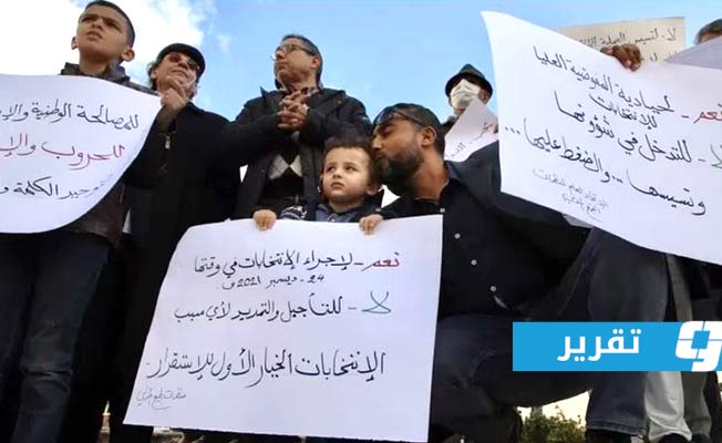 جريدة: كل الاحتمالات تقود إلى العنف في ليبيا
