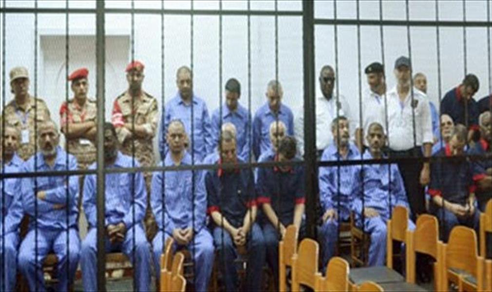 تأجيل مُحاكمة 37 من رموز نظام القذافي إلى 25 مايو