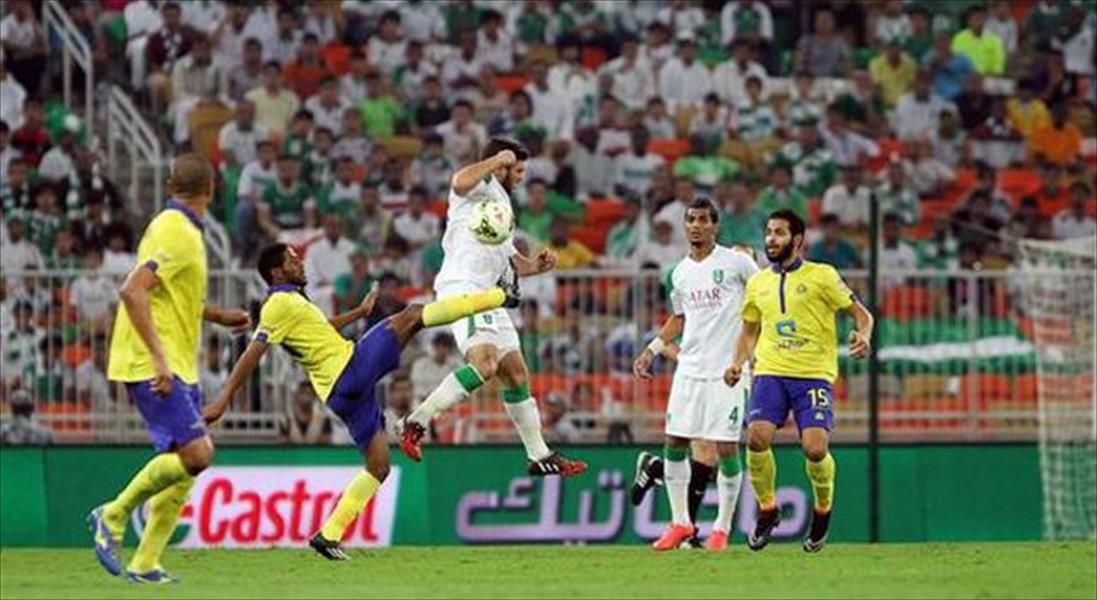 هزيمة «النصر» في الكلاسيكو حديث الكرة السعودية