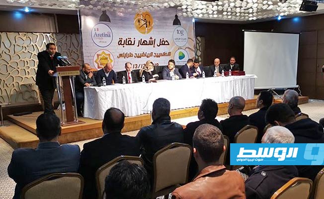 حفل إشهار لنقابة طرابلس للإعلاميين الرياضيين