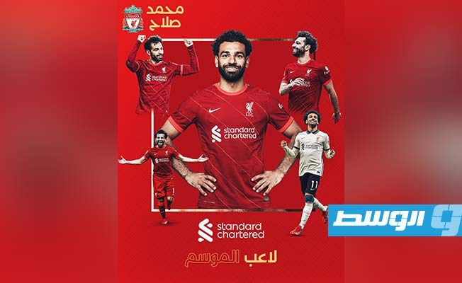 رائع كعادته.. محمد صلاح يفوز رسميًا بجائزة لاعب الموسم في ليفربول
