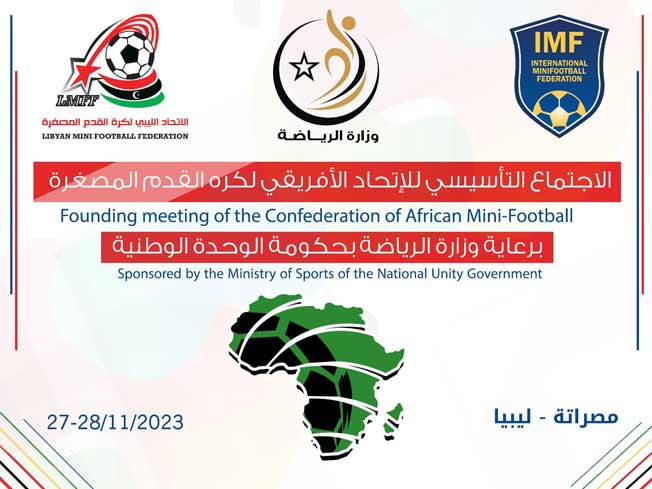 تنويه للاجتماع التأسيسي للاتحاد الأفريقي لكرة القدم المصغرة. (فيسبوك)