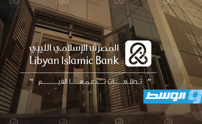 المصرف الإسلامي يتيح مستحقات أغسطس للتجار المستفيدين بخدمة نقاط البيع