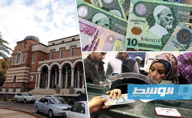 إجمالي الودائع بالمصارف الليبية يتراجع 5.11% خلال عام إلى 91.52 مليار دينار