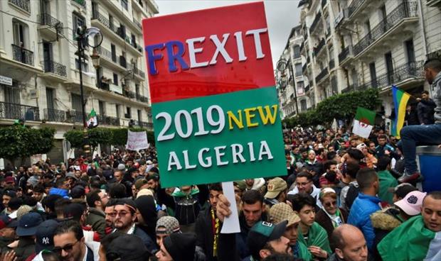 تظاهرة لمئات المحامين وسط العاصمة الجزائرية