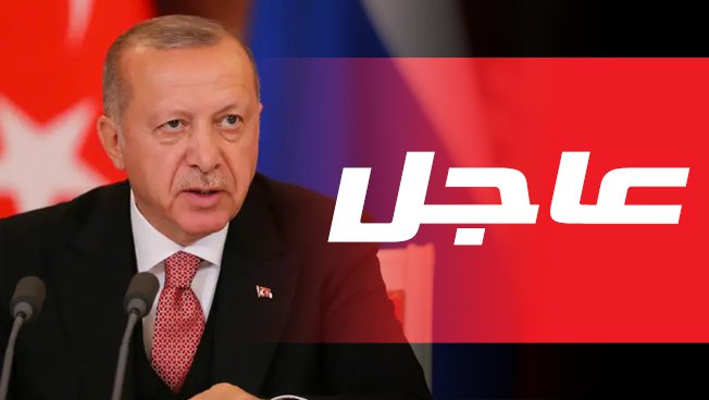إردوغان يعلن بدء تسيير دوريات مشتركة تركية - روسية في سورية الجمعة