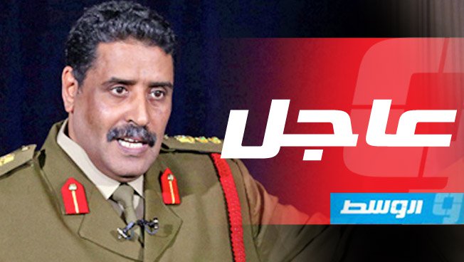 المسماري يتهم قوات الوفاق باختراق الهدنة «باستخدام المدفعية الثقيلة والصاروخية»