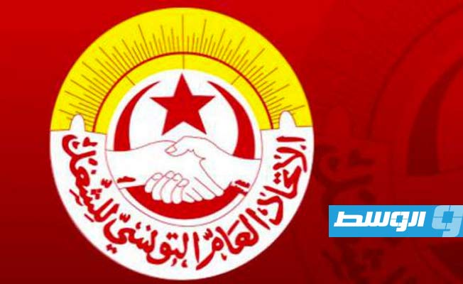 «الشغل التونسي» يدعو لانتخاب برلمان يناقش الدستور وتغيير النظام السياسي