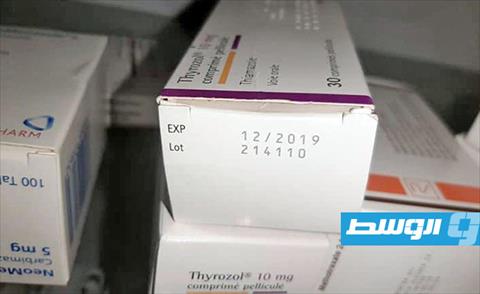 ضبط أدوية منتهية الصلاحية في إحدى صيدليات بالجفارة. (مركز الرقابة على الأغذية والأدوية)