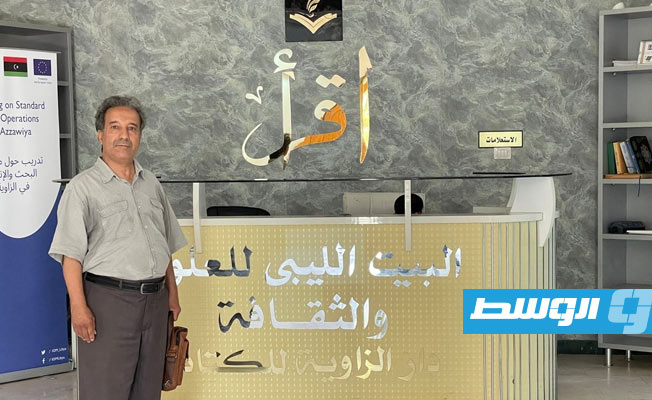 البيت الليبي للعلوم والثقافة بالزاوية ينظم ورشة حول فن الخط