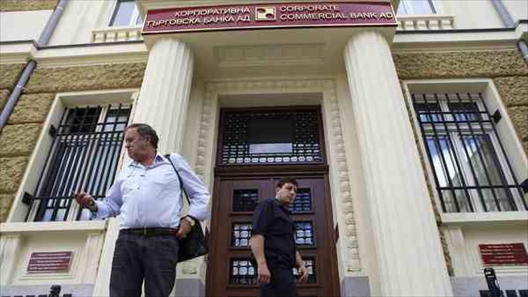 مراجعة دفاتر «كورب بنك» البلغاري تكشف ممارسات خاطئة