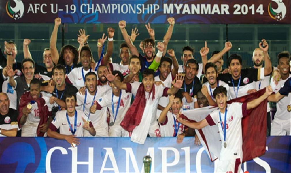 قطر تفوز بـ«أمم آسيا» تحت 19 عامًا
