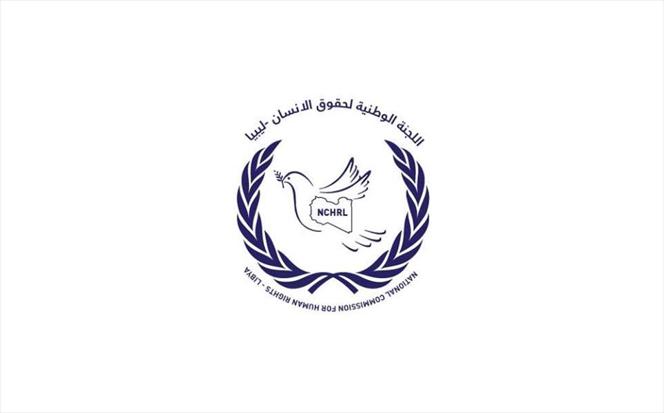 «الوطنية لحقوق الإنسان» تُبدي قلقها حيال سجناء بوهديمة