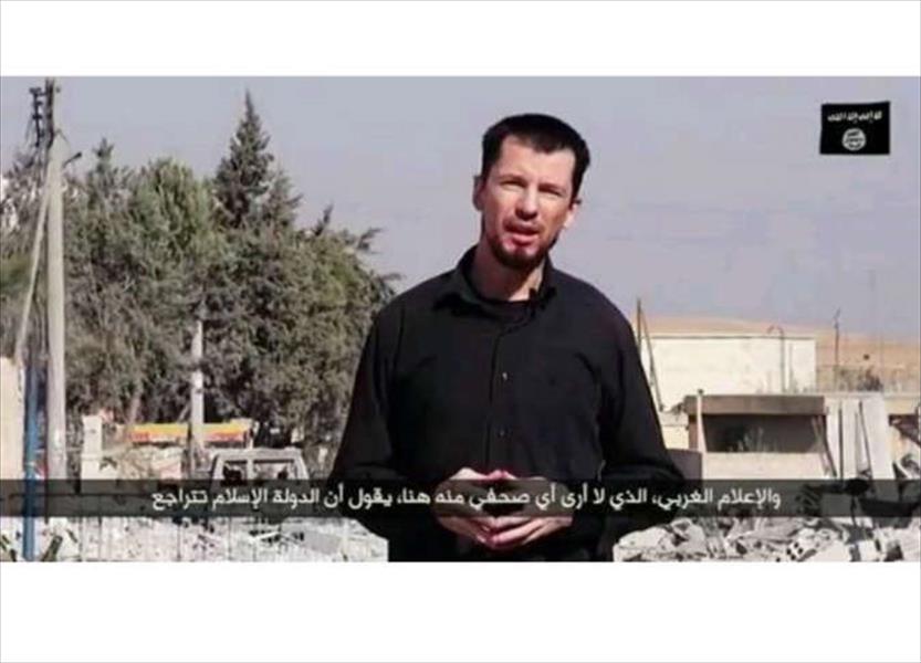 «داعش» يذيع فيديو لـ«كوباني» بصوت الرهينة البريطاني