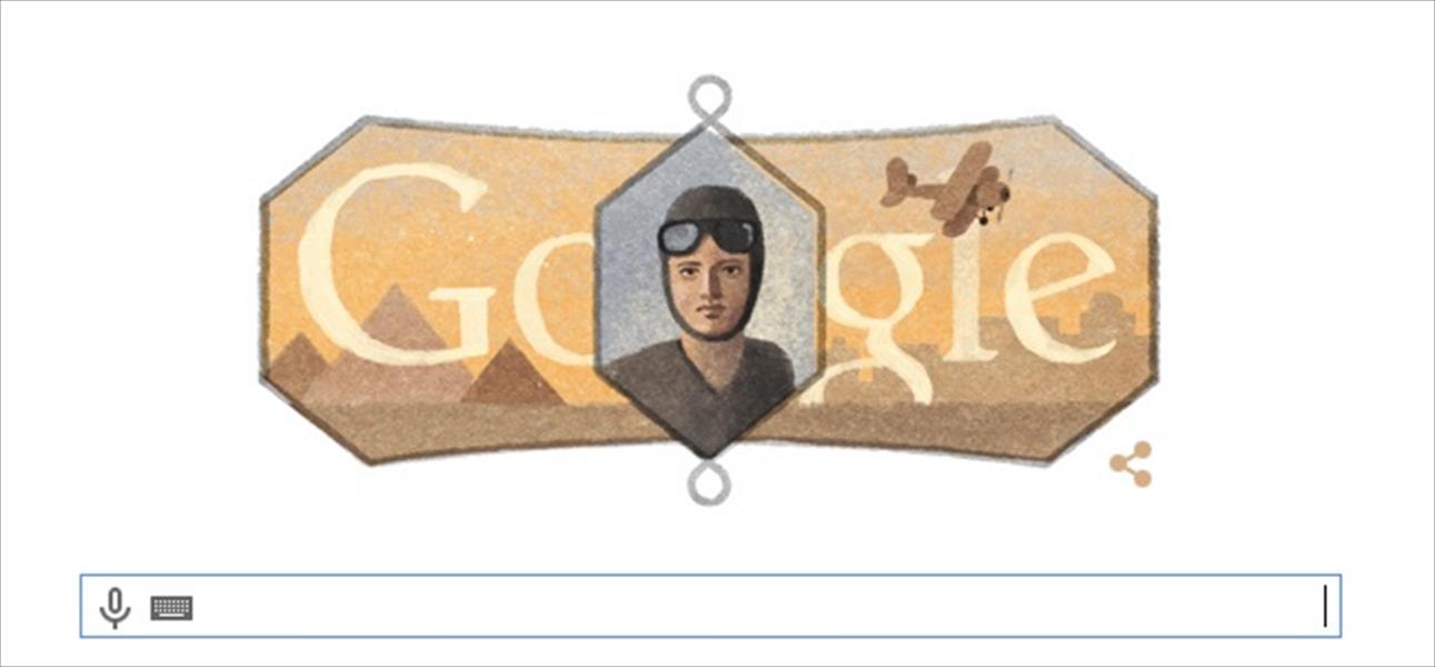 «غوغل» يحتفل بميلاد لطفية النادي أول امرأة عربية تقود طائرة