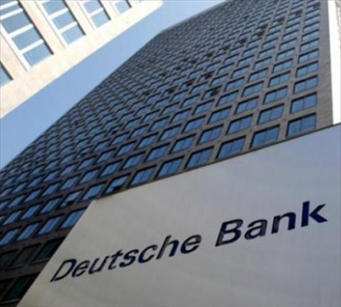 «دويتشه بنك» يخسر 92 مليون يورو بفعل تكاليف التقاضي