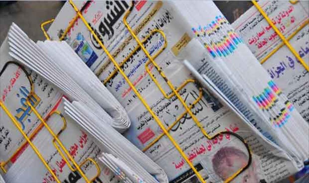 ليبيا في الصحف العربية ليوم الخميس «30 أكتوبر»