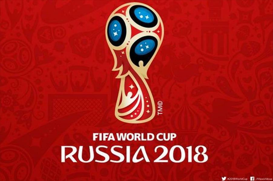 بالفيديو: روسيا تكشف شعار مونديال 2018