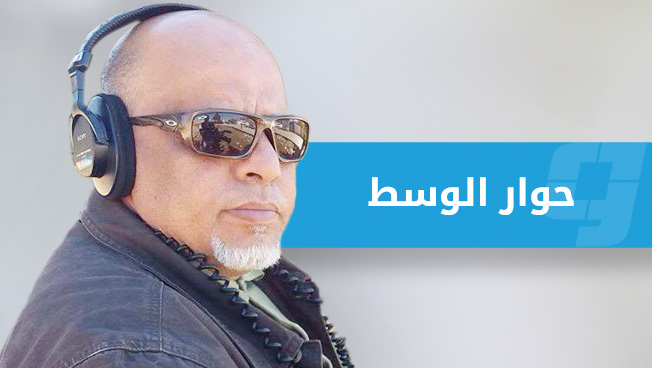 أحمد نوح: معاناة الفنان الليبي مستمرة.. ولكن