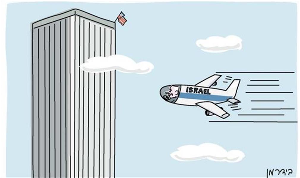  كاريكاتير إسرائيلي يغضب أميركا