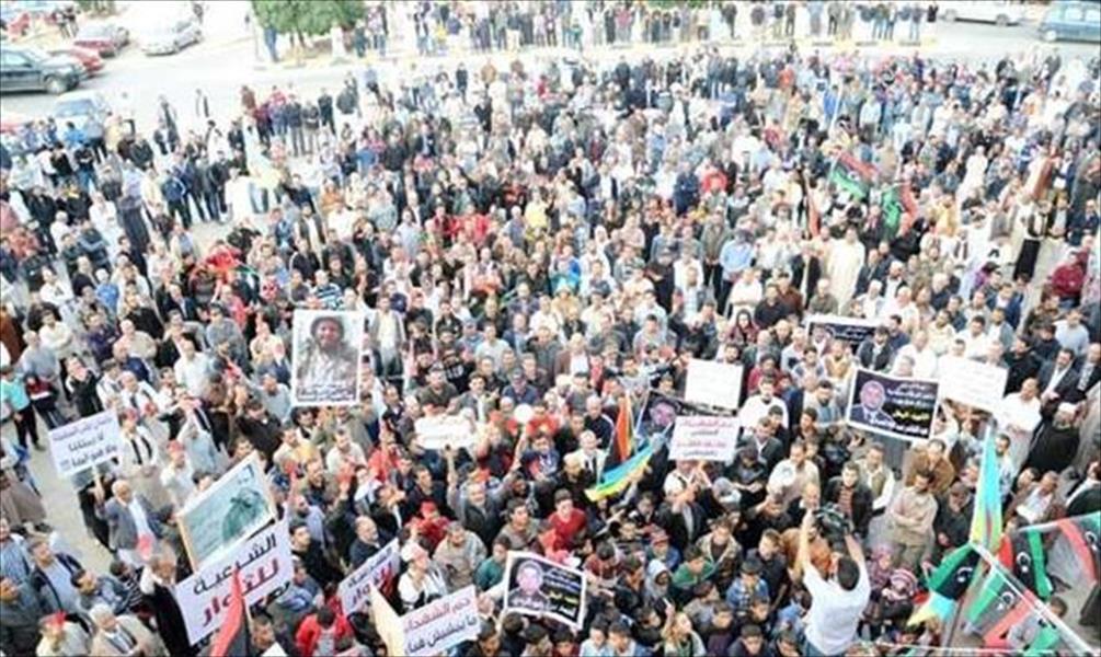 تظاهرة في غريان تطالب بإسقاط البرلمان
