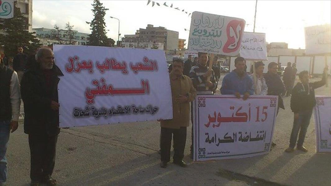 تظاهرات مؤيدة للجيش والبرلمان في البيضاء وطبرق وشحات