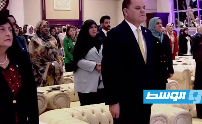 الدبيبة في افتتاح المؤتمر التاسع لمنظمة المرأة العربية، طرابلس، 27 فبراير 2023 (حكومة الدبيبة)
