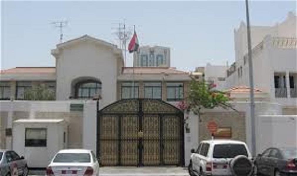 موريتانيا: تهديد بتفجير السفارة العراقية