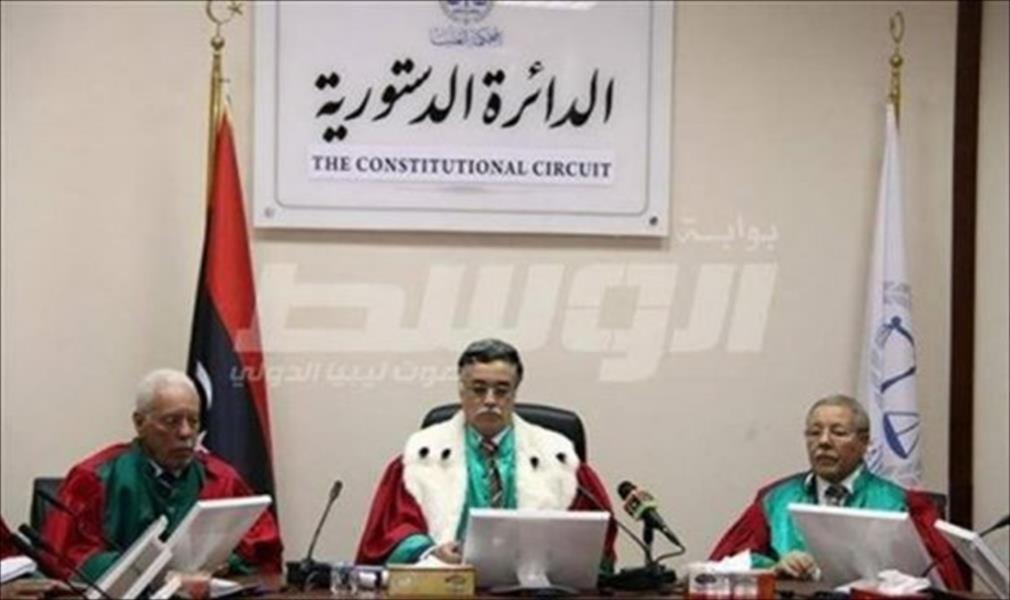 المحكمة العليا تقبل الطعون في عدم دستورية انعقاد البرلمان في طبرق