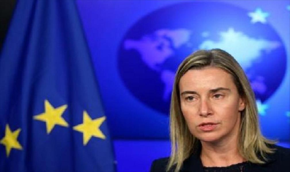 أوروبا مستعدة لفرض عقوبات على دعاة العنف بليبيا
