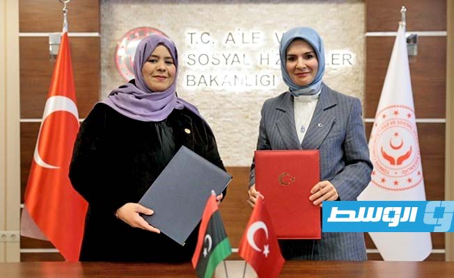 توقيع مذكرة تفاهم للتعاون في مجالات السياسة والخدمات الاجتماعية بين ليبيا وتركيا