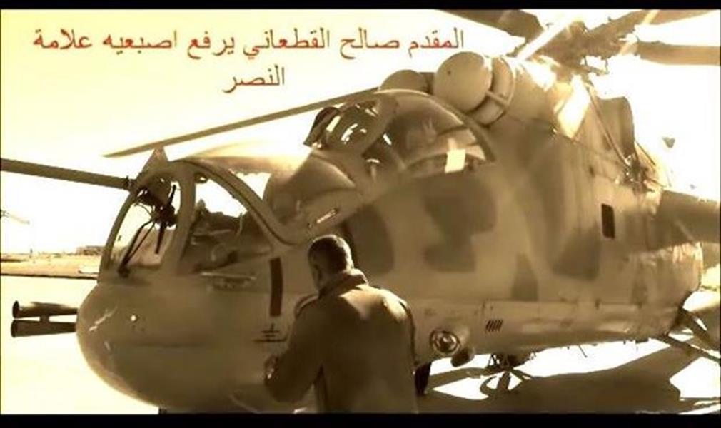 مشاركة أميركيّين في البحث عن الطائرة الليبية المفقودة