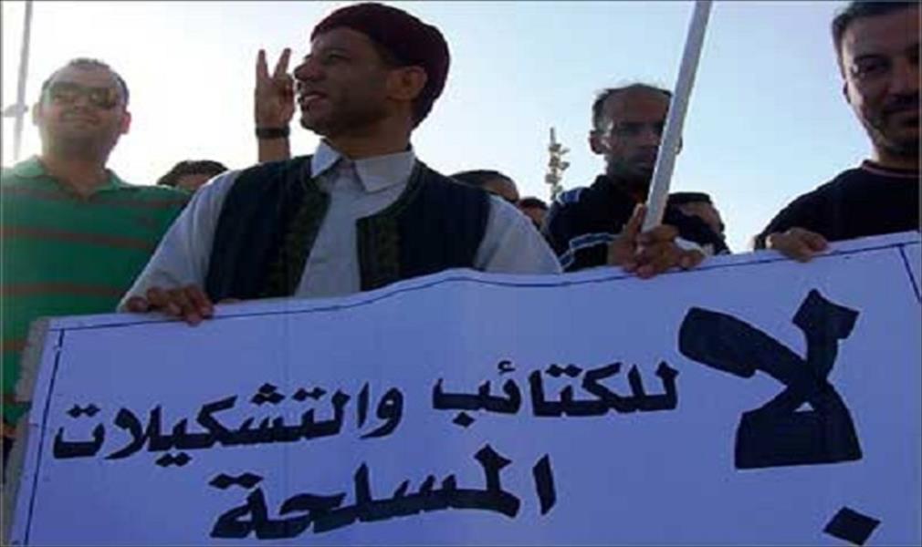 «فجر ليبيا» تحذّر من التظاهر في ذكرى أحداث غرغور