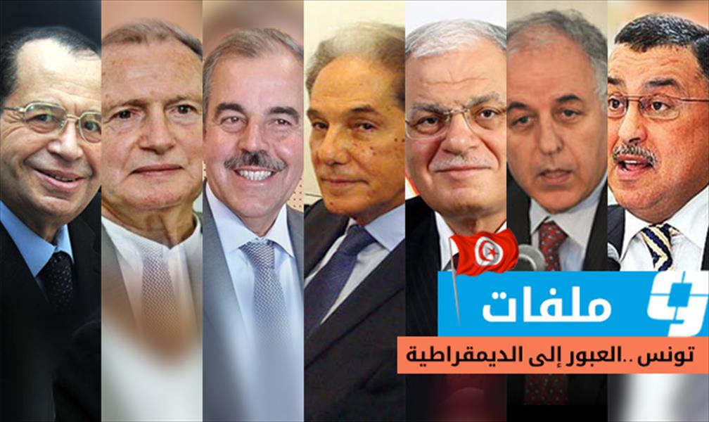 وزراء سابقون في «ماراثون الرئاسة»