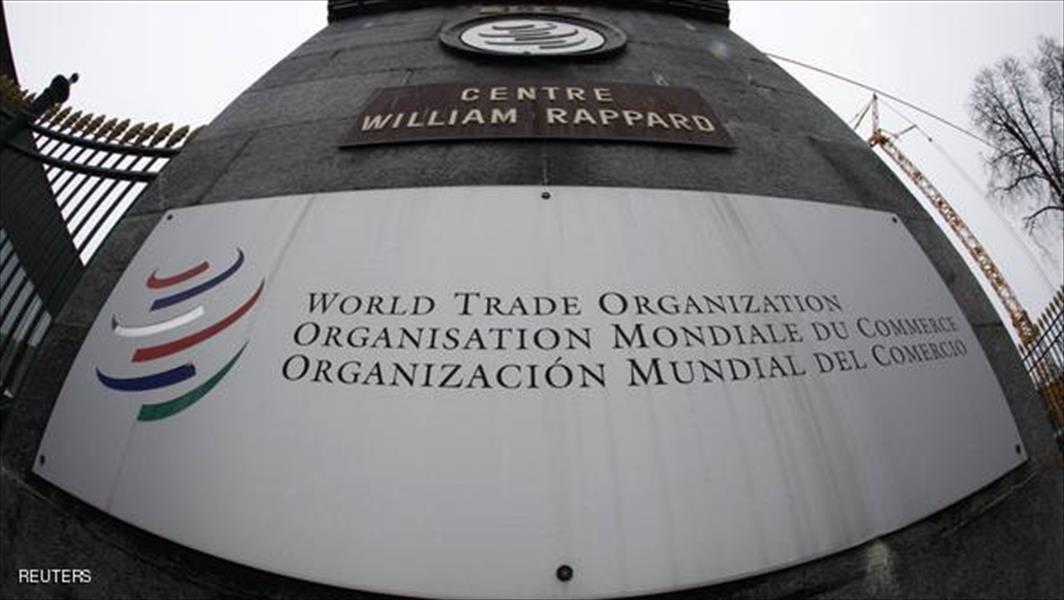 منظّمة التجارة تتوقّع اتفاقًا عالميًا خلال أسبوعين