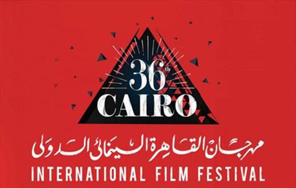 «صديقي نيتشه» يفوز بجائزة أفضل عمل قصير في «القاهرة السينمائي»