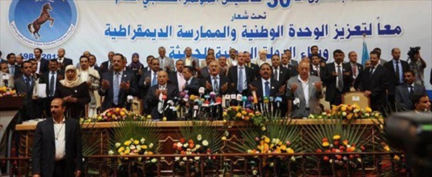 الرئيس اليمني يجمد أرصدة «المؤتمر الشعبي»