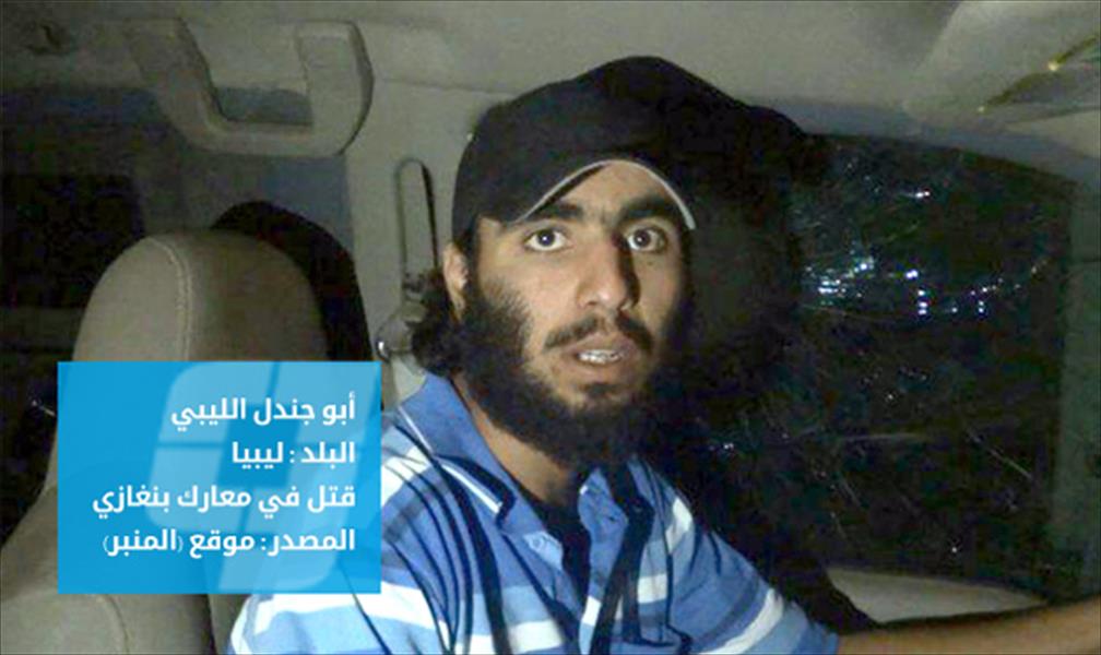 بالصور: سبعة أجانب نفّذوا عمليات انتحارية في بنغازي