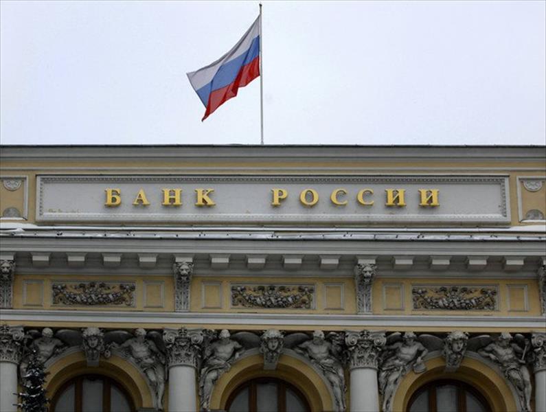 هبوط احتياطي النقد الأجنبي في روسيا 100 مليار دولار