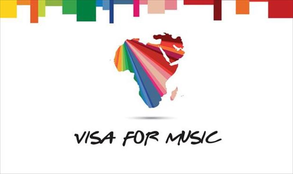 ألف موسيقي عالمي في مهرجان «فيزا للموسيقى» بالمغرب