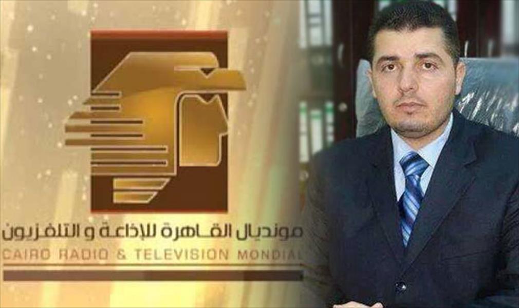 انطلاق مونديال الإذاعة والتلفزيون في القاهرة بمشاركة ليبية