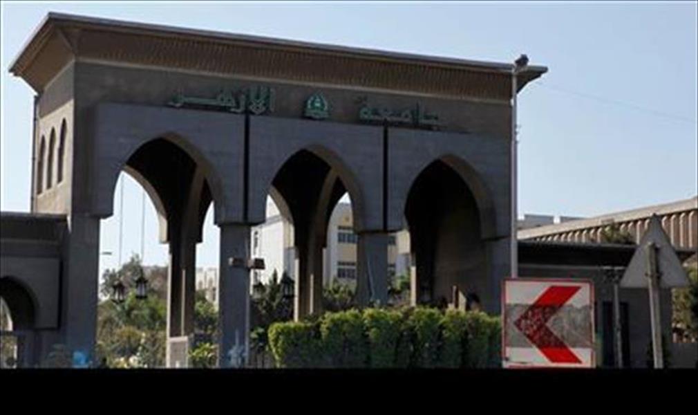 جامعة الأزهر: دعوات «رفع المصاحف» تستهدف إثارة الفتن