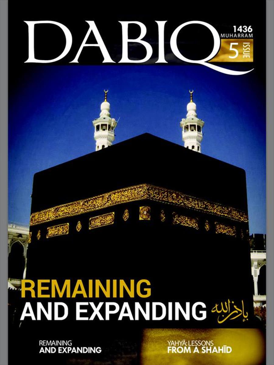 «داعش» يتوعد بغزو مكة