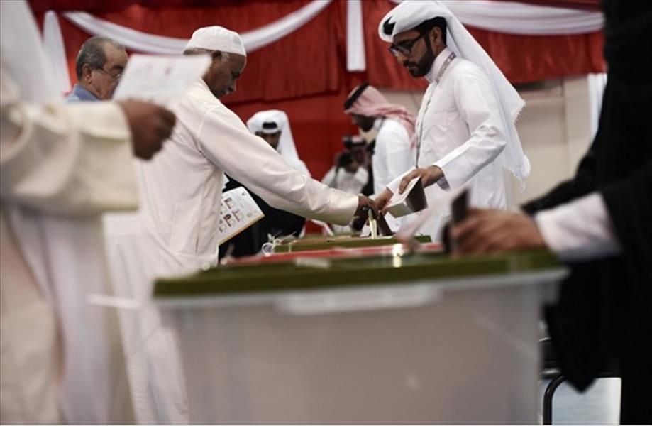 إعلان نتائج الإنتخابات النيابية بالبحرين