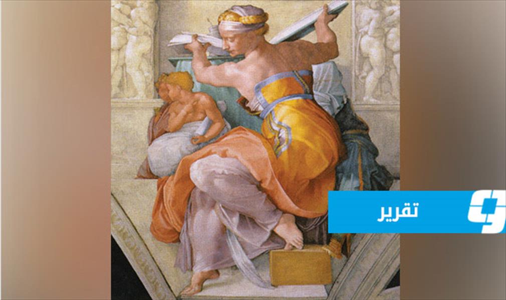 بالصور: «العرافة الليبية».. أسطورة في عالم الدين والفن