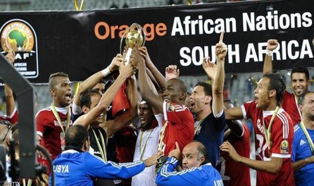 اتحاد الكرة الليبي ينفي سرقة كأس أفريقيا