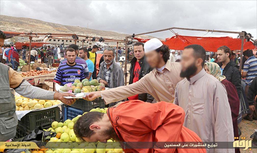بالصور: «داعش» يستعرض «ديوان الحسبة» في «ولاية برقة» بليبيا