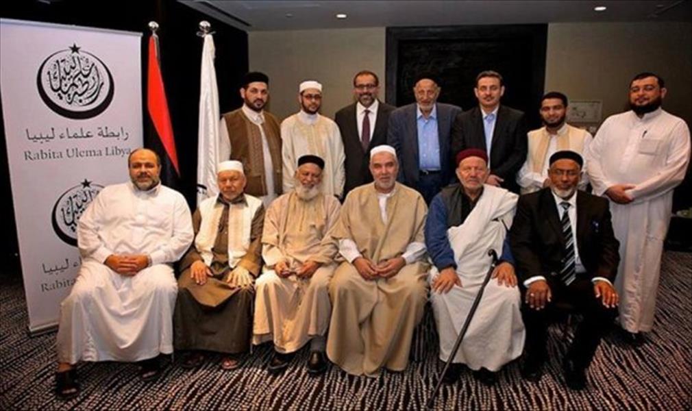 «علماء ليبيا» تدعو الدولة إلى التصدي لـ«أنصار الشريعة»