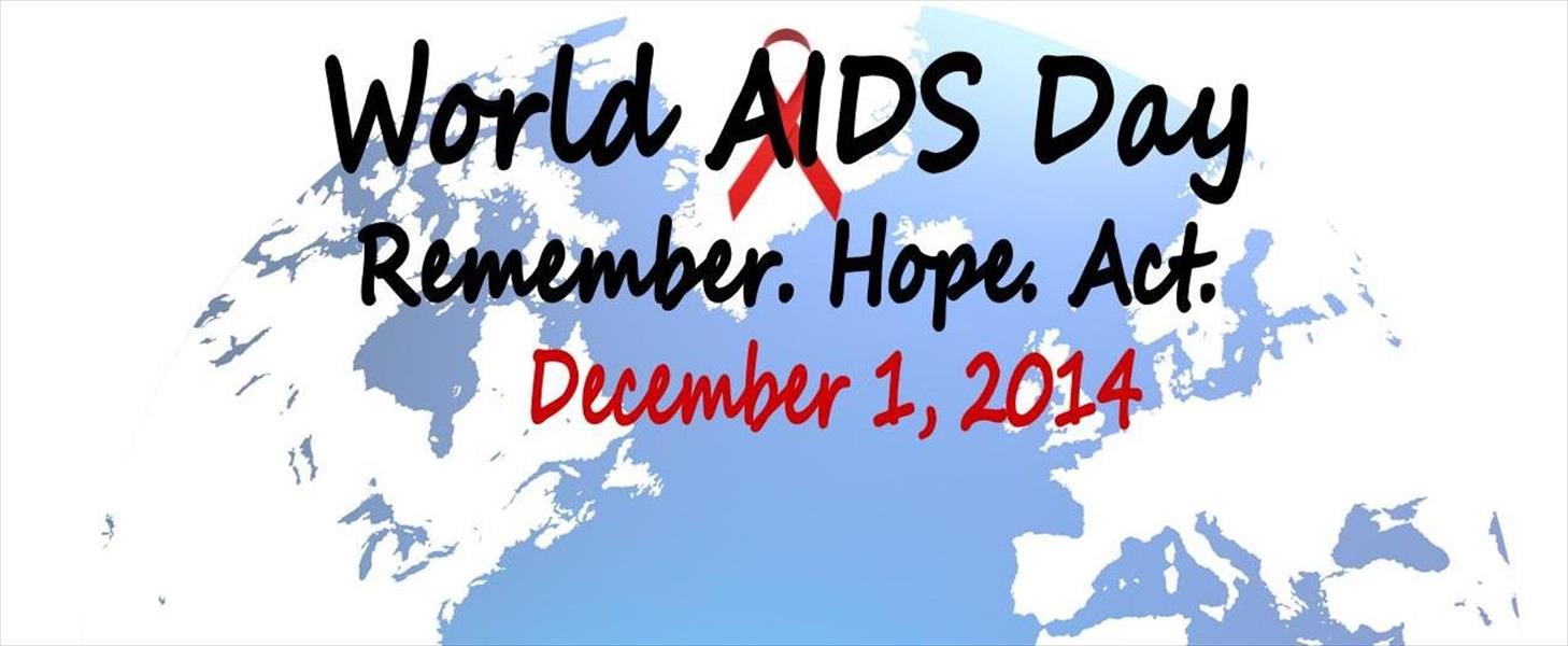 في اليوم العالمي للإيدز: المرض يقترب من نهايته