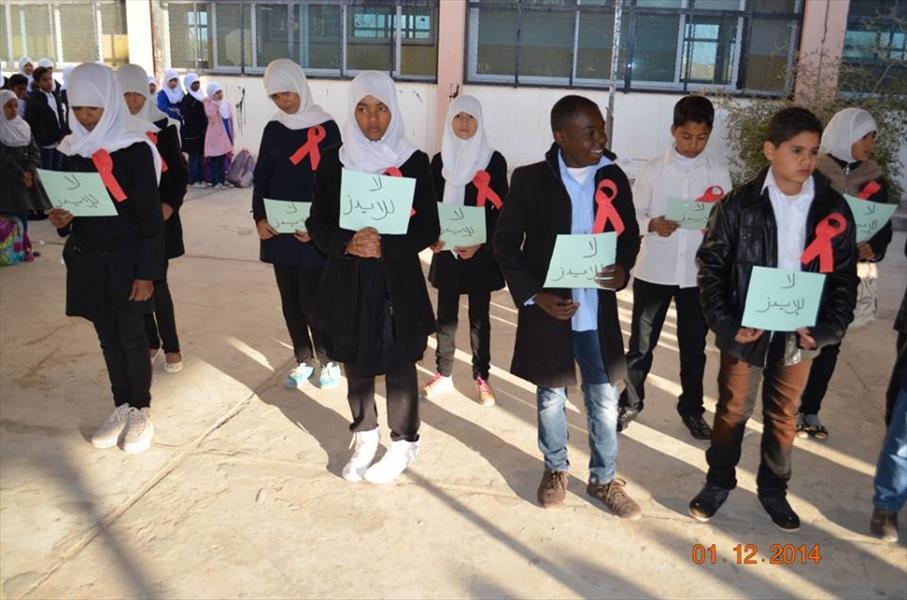 مدرسة أسامة بن زيد بالكفرة تحيي اليوم العالمي لمكافحة الإيدز